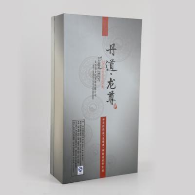 养身酒礼盒